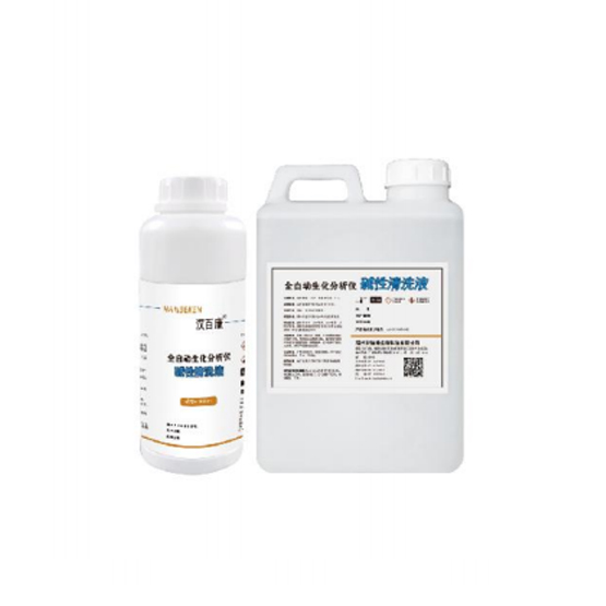 ������ϴҺ/������ϴҺ