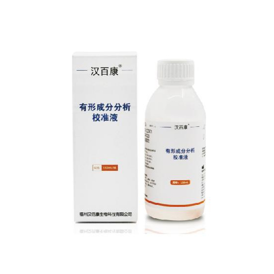 Formed Element Analysis Calibration Solution